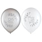Pack of 15 Balloons For 25th Wedding Anniversary