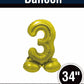 34" Gold Standing Number 3 Balloon Air-Fill ONLY