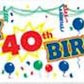Happy 40th Birthday Colorful 5' Party Banner
