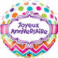 Chevron & Polka Dots French Theme Balloon For Anniversary